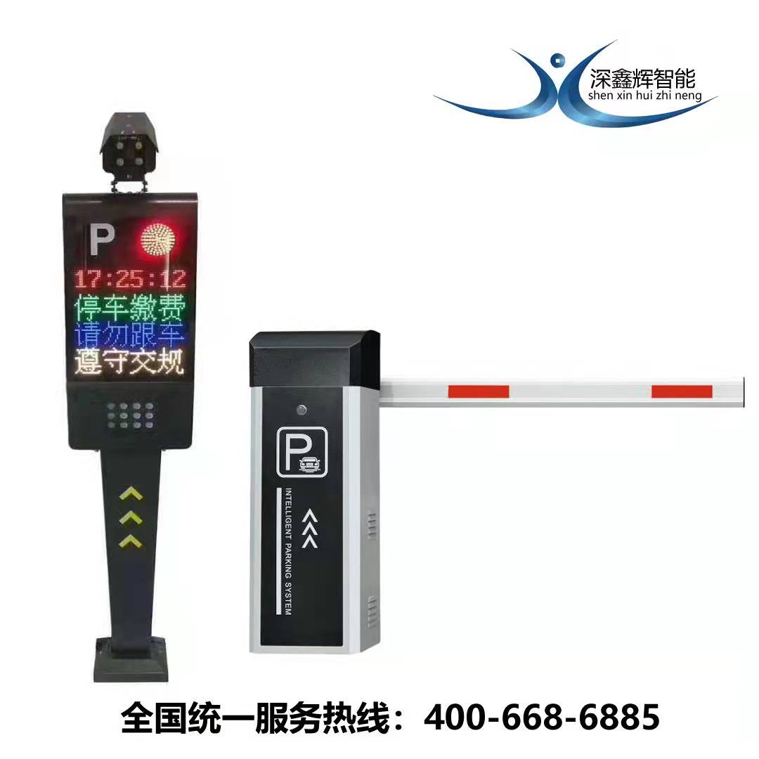 車牌識別管理系統優點